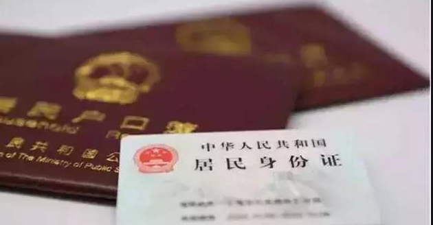 南京上户口亲子鉴定结果需要多久,南京迁户亲子鉴定如何做
