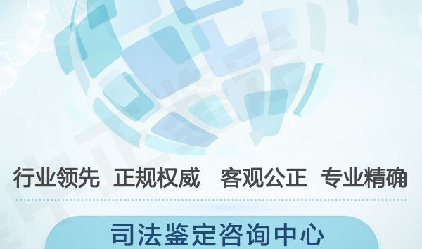 南京司法亲子鉴定具体流程,南京司法亲子鉴定机构地址和电话 南京司法亲子鉴定具体流程,南京司法亲子鉴定机构地址和电话