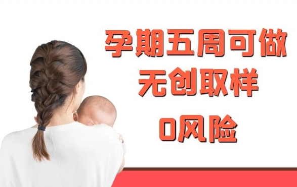 南京胎儿亲子鉴定详细流程及材料,南京怀孕亲子鉴定结果需要多久