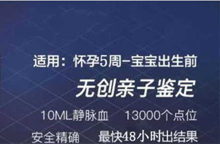 南京孕期亲子鉴定需要如何做,南京孕期亲子鉴定机构电话号码 南京孕期亲子鉴定需要如何做,南京孕期亲子鉴定机构电话号码